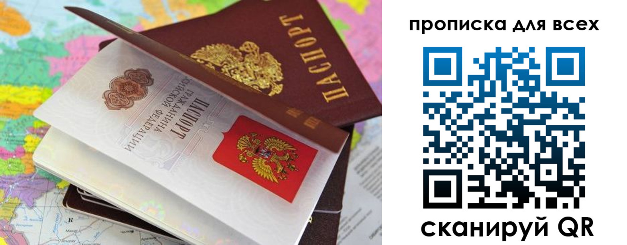 форма 3 в Беломорске