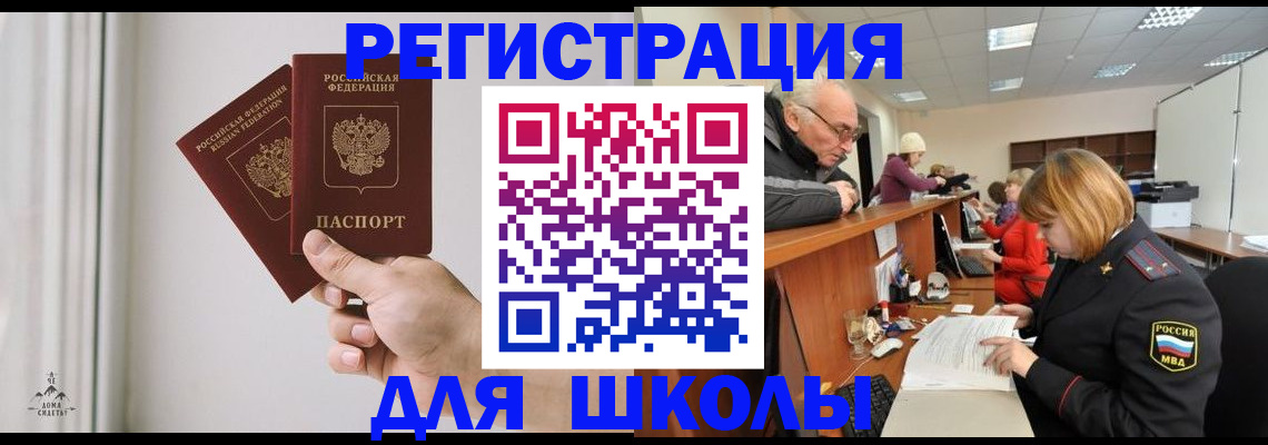 пропишу в квартире в Беломорске